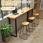 北欧   天然木 バーチェア   カウン�
