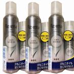 レセナ ドライシールド パウダースプレー 無香性 135g (+おまけ45g付き)　3個セット