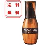ミルボン ディーセス エルジューダ グレイスオン セラム 120ml