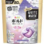 ボールド ジェルボール 柔軟剤入り 80個 ホワイトムスクの香り 洗濯洗剤 詰め替え