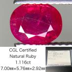 ルビー  天然  1.116ct  中央宝石ソーティング付き  7.00mm×5.76mm×2.92mm   天然 ルース（ 裸石 ） 5119Y