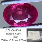 ショッピングルビー ルビー 天然  1.163ct  中央宝石ソーティング付き  7.04mm×5.11mm×3.26mm  ルース（ 裸石 ） 6518Y