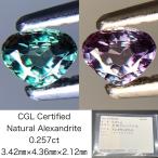 アレキサンドライト 天然  0.257ct  中央宝石ソーティング付き  3.42mm×4.36mm×2.12mm  ルース（ 裸石 ）  6862Y
