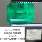 エメラルド 天然  2.121ct  中央宝石ソ