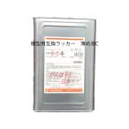 模型用互換ラッカーうすめ液C　16L