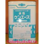 ショッピングエース 日本ペイント　水性ケンエース　16kg 常備色14種　水性反応硬化形エマルション塗料