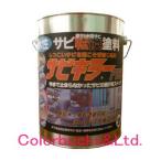 サビキラープロ 4kg シルバー 水性錆転換塗料 BAN-ZI