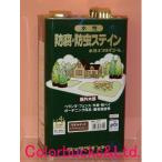 水性防腐・防虫ステイン 水性ナフタデコール 4L 屋外木部用着色剤 ロック ロックペイント 防腐 防虫 防カビ効果