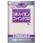 1液ハイポンファインデクロ　各色　16Kg　日本ペイント　さび止め塗料