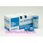 カモイ 3303HG 1箱売り 18mm×18M 70巻 シーリング用マスキングテープ