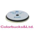 3M　5755　ウルトラフィーナ　バフ　ウール　［5755］　バラ1枚売