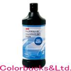 3M　5939　ウルトラフィーナ　コンパウンドSC　750ml（ボトル）　液状
