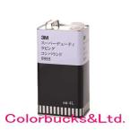 3M　5955　スーパーデューティー　ラビングコンパウンド　4L缶　液状