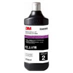3M　5969R　ウルトラフィーナ　コンパウンドHGN　750ml（ボトル）　液状