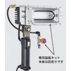 SHINYU карбоновый рука обогреватель специальный температура способ комплект CH-600 специальный 