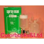 恵宏　CJFA200標準カップセット　200cc足付PPカップ付（ポリプロピレン製）　取付部G1/4