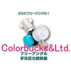 .. завод Map10FA свободный угол измерительный прибор есть воздушный клапан воздушный регулятор 