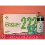 nichi van [222] маскировочная лента 1 коробка продажа [12mm][15mm][20mm][24mm][30mm][40mm ширина ]