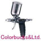 RS-507N リッチエイト 扶桑精機 細丸吹スプレーガン Φ0.6mm口径 150ccカップ付属 水彩 油彩用