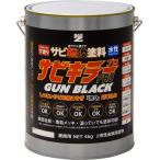 サビキラープロ　4kg　ガンブラック　水性錆転換塗料 BAN-ZI　