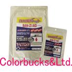 【BAN-ZI AID】【10cm×15cm】×1枚 バンジエイド BANZIAID BANZI シリコンゴムシート 硬化作業も不要な劣化知らずの補修シート