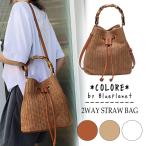 2way かごバッグ 巾着 トートバッグ ショルダー ハンドバッグ ストローバッグ 浴衣 巾着バッグ レディース 大容量 バッグ ショルダーバッグ 肩掛け 斜め掛け