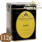 【SALE】ラッピングバッグ無料★HARNEY＆SONS PARIS フレーバー★茶葉 112g★ハーニー&amp;サンズ パリス 紅茶