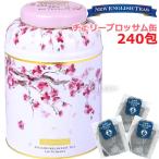 Yahoo! Yahoo!ショッピング(ヤフー ショッピング)限定【NEW ENGLISH TEAS】ギフト缶★大容量 240袋入り★ニューイングリッシュティー ティーバッグ 紅茶 アフタヌーンティー イギリス ティータイム おしゃれ