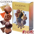 ★GODIVA ゴディバ★マスターピース 大容量 45粒入り 45粒 アソート★限定 チョコレート トリュフ お土産 個包装 ブランド 海外 ミルク ダーク