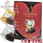 ショッピングゴディバ 【ベルギー製】GODIVA ゴディバ ハート チョコレート The Heart 大容量 228g 40粒入 40粒 ハートチョコレート 限定 トリュフ 個包装 ギフト バレンタイン