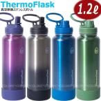 ショッピング水筒 【激安!!】★ThermoFlask 保温/保冷 ステンレスボトル 大容量 1.2L 40oz 1200ml★直飲み ステンレス水筒 ウォーターボトル スポーツ 部活 バキュームボトル