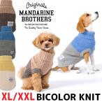 MANDARINE BROTHERS バイカラーニット