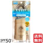 【SALE】【メール便送料無料】資生堂 アネッサ パーフェクトUV スキンケアミルク a 60ml★日焼け止め用乳液★日焼け止め 日焼けどめ ANESSA SPF50＋