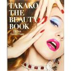 TAKAKO THE BEAUTY BOOK