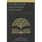 Arena for Educational Ideologies