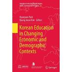 Korean Education in Changing Economic and Demographic Contex