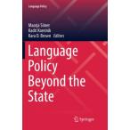 Language Policy Beyond the State