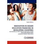 INNOVATION IN HIGHER EDUCATION FINANCING IN DEVELOPING COUNT