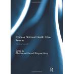 Chinese National Health Care Reform