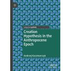 Creation Hypothesis in the Anthropocene Epoch