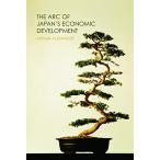 The Arc of Japans Economic Development