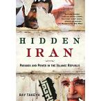 Hidden Iran