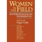 WomenintheField