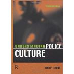 Understanding Police Culture