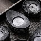 錫製 茶托　茶器　茶道具 煎茶道具