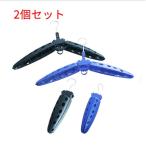 送料無料 ストロングフック ウェットスーツハンガー 折り畳み式ハンガー 2個セット 黒?青