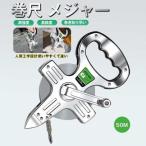 コンベックス ステンレス鋼メジャー 合金鋼巻尺 巻き尺 30M 50M 100M  スケール 合金鋼テープ12.5mm 目盛り 見やすい diy 作業工具