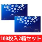 2箱セット 1箱100枚入 プライム ワ