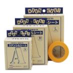 ショッピングマスキングテープ ステンシル SML 3種セット（マスキングテープ付）紙製 シート 各54ピース（英数文字数47）