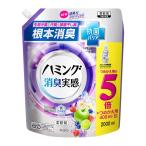大容量 ハミング消臭実感 柔軟剤 根本消臭+抗菌バリア アクアティックフルーツの香り 詰替え用 2000ml